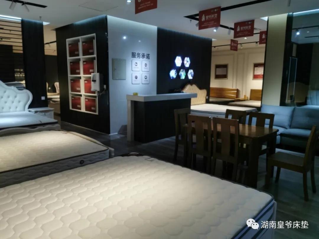 红星美凯龙专卖店